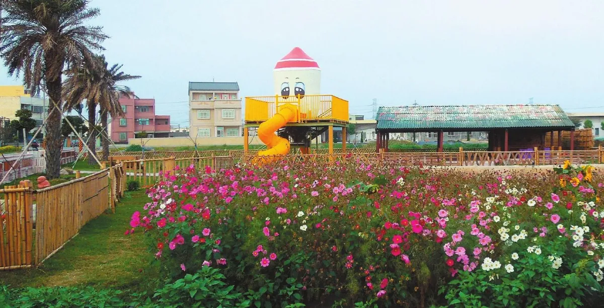 生活快門 鄉間遊樂區