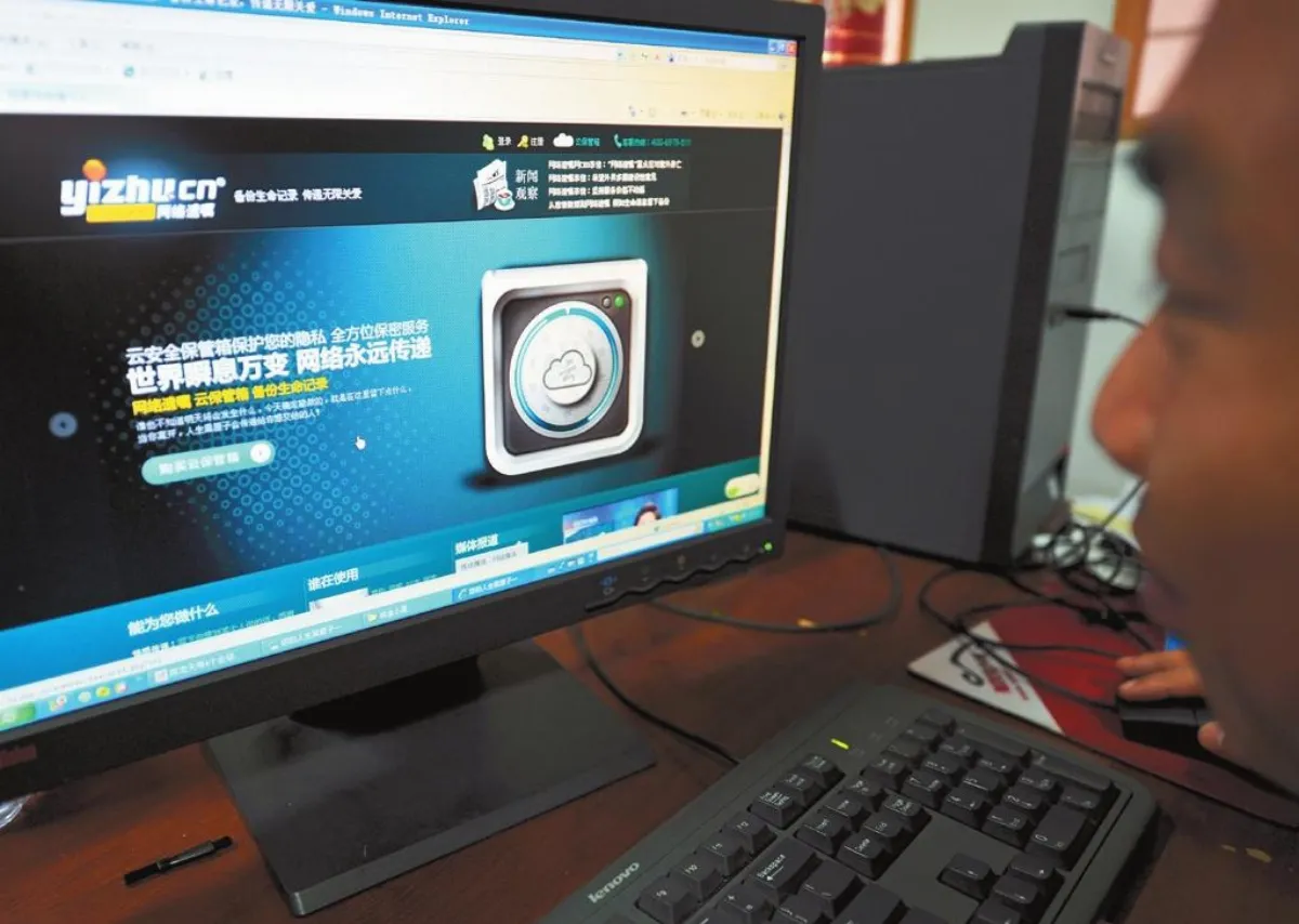 上傳遺囑內地當紅