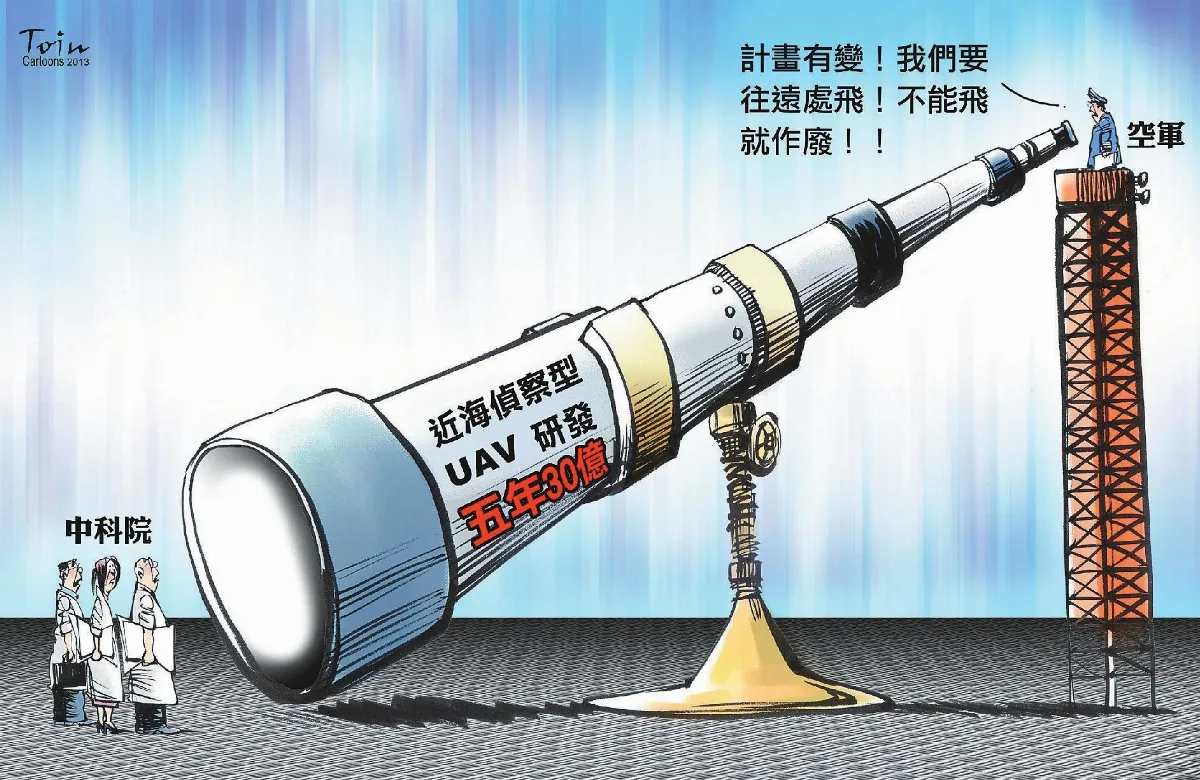 漫畫