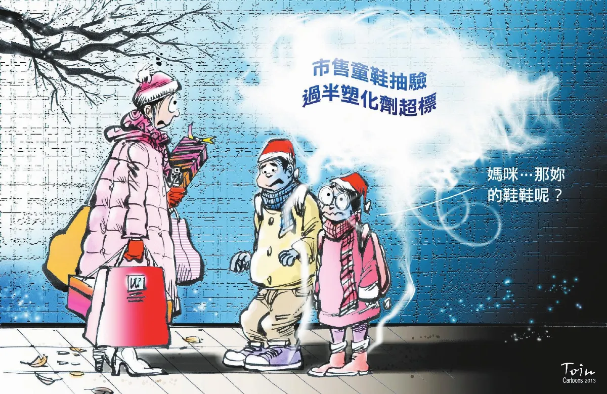 漫畫