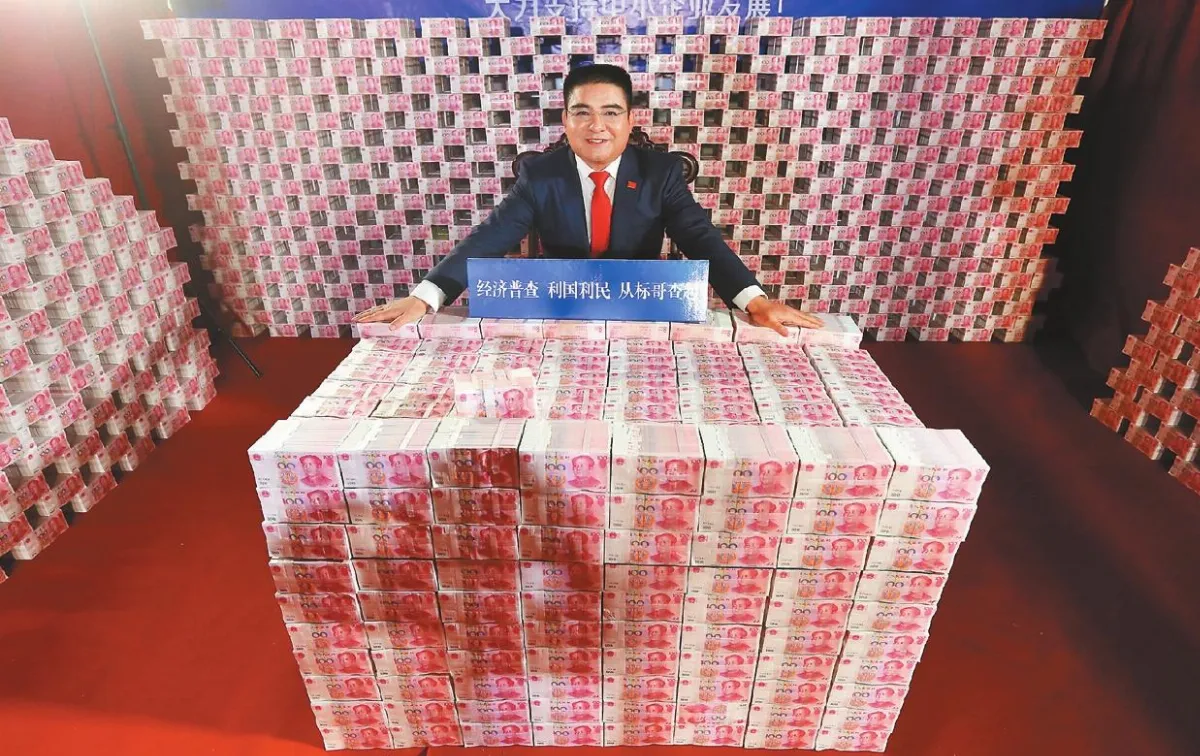 陳光標 大秀74億現金