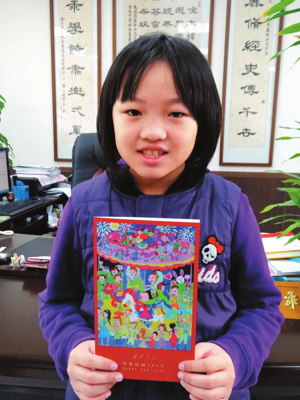 小學生畫作 成為總統新年賀卡