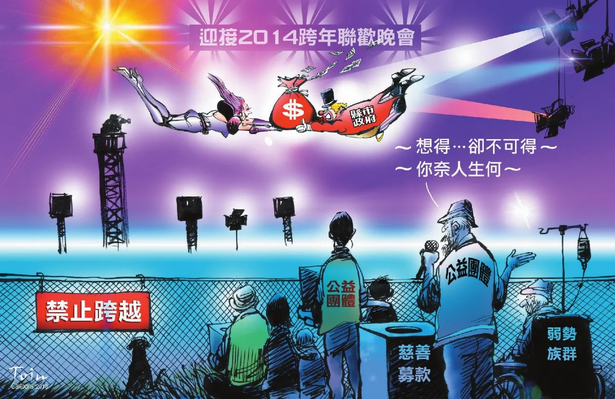 漫畫