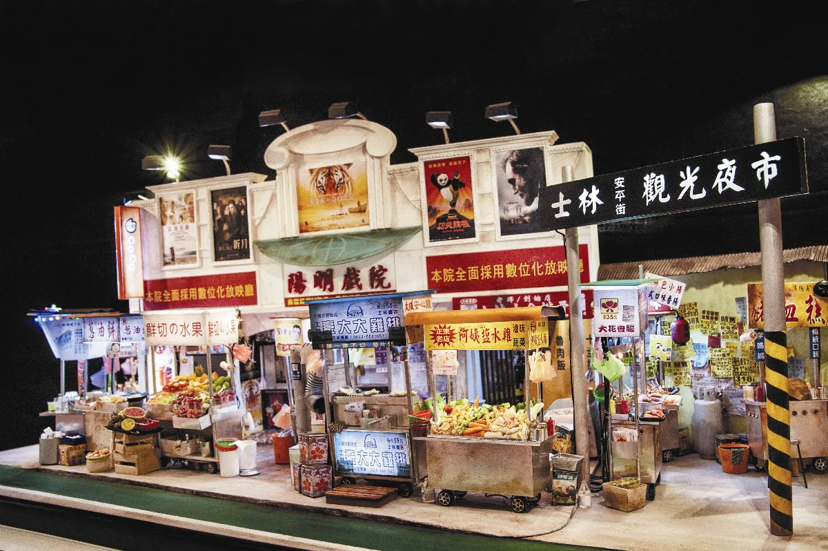 兩岸四地袖珍藝術 來趟時光微旅