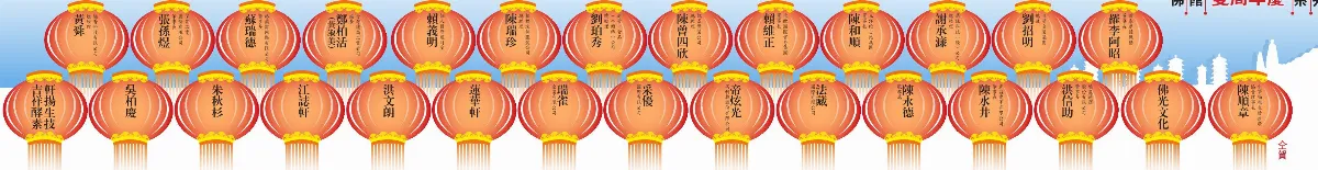 跨兩岸逾2千尊神明海會雲來集