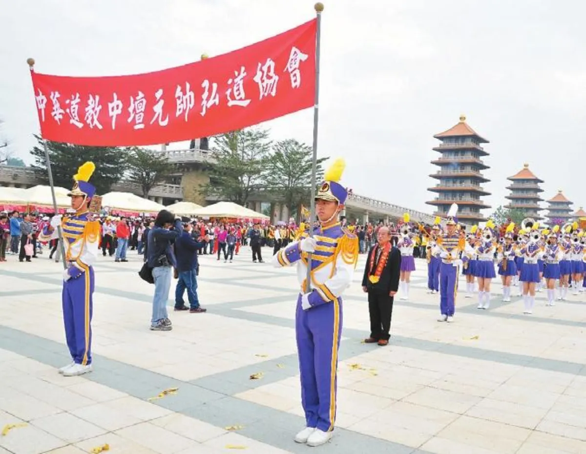 中壇元帥弘道協會：分靈四川