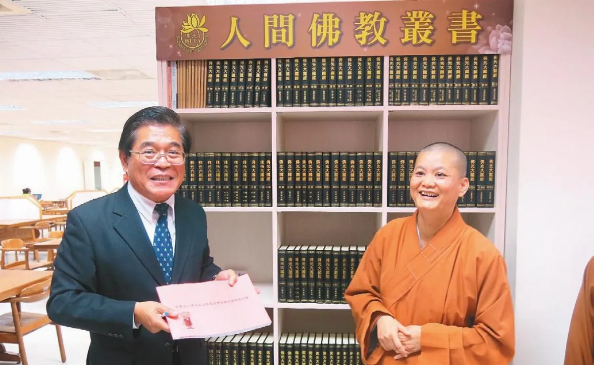 千冊佛教叢書佛光山贈屏科大