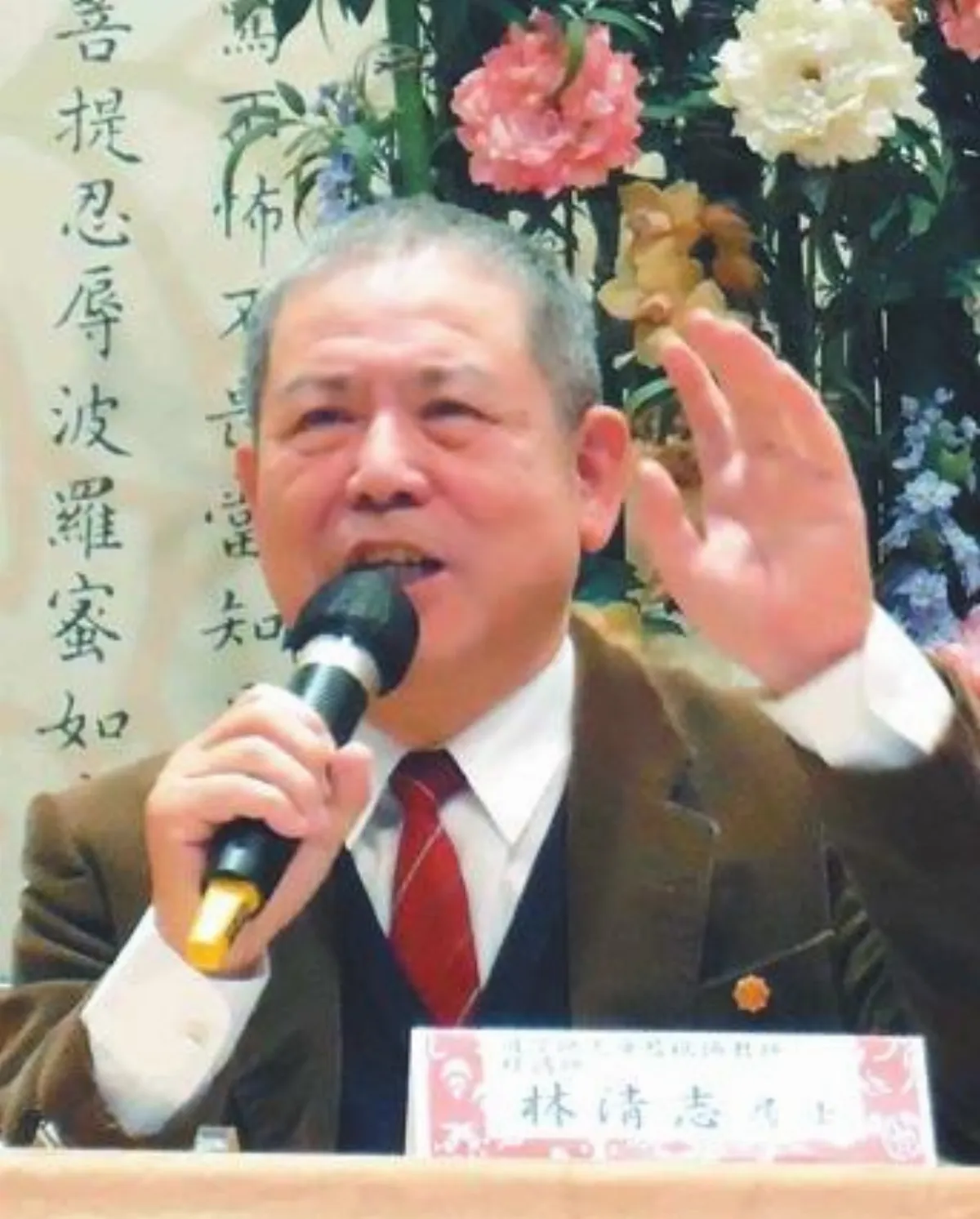 信願行
