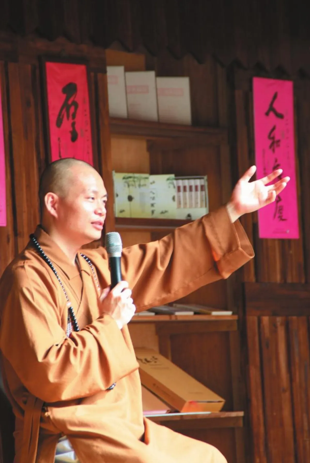 林生活叢 沙地求法禪法接心