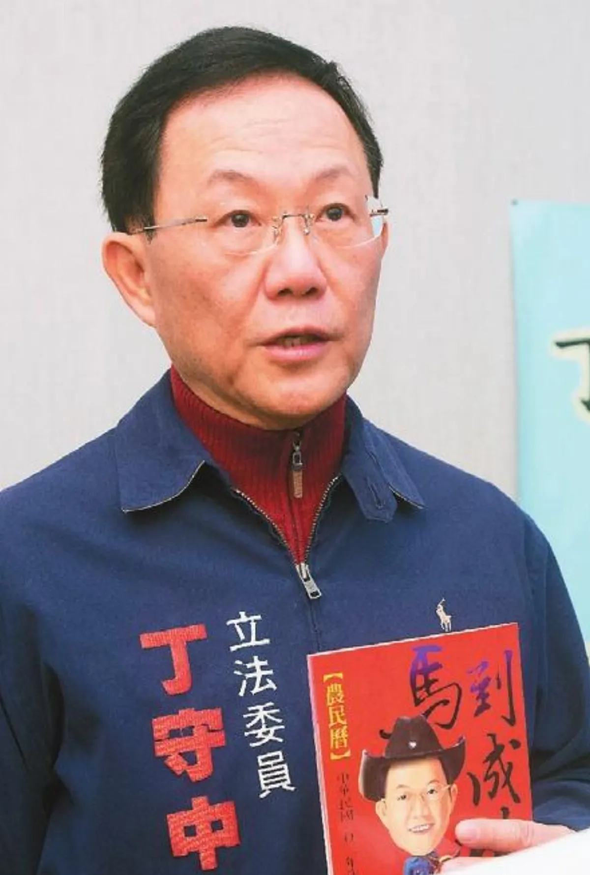 丁守中促辦市政辯論