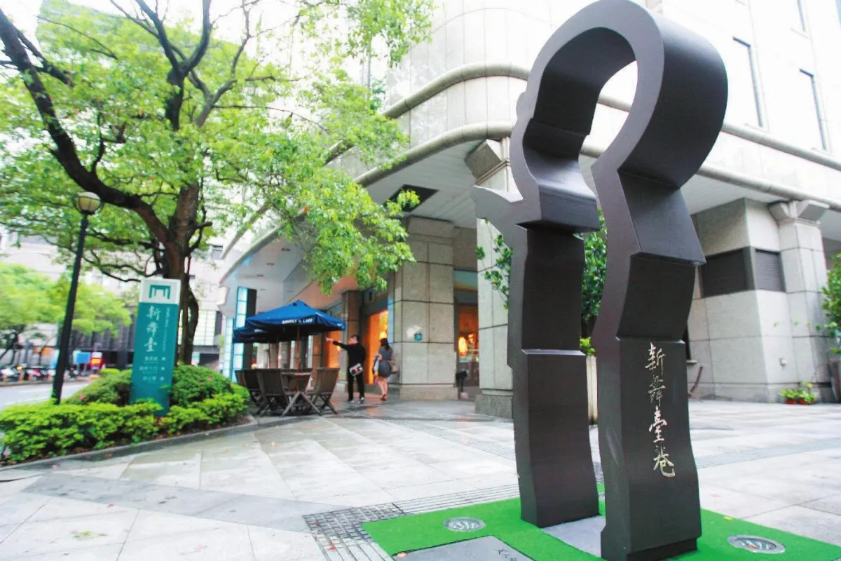 新舞臺登錄文化景觀原址保留