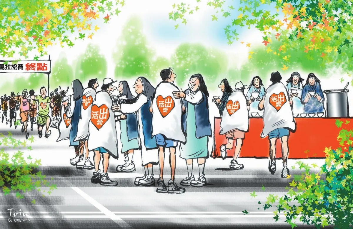 漫畫