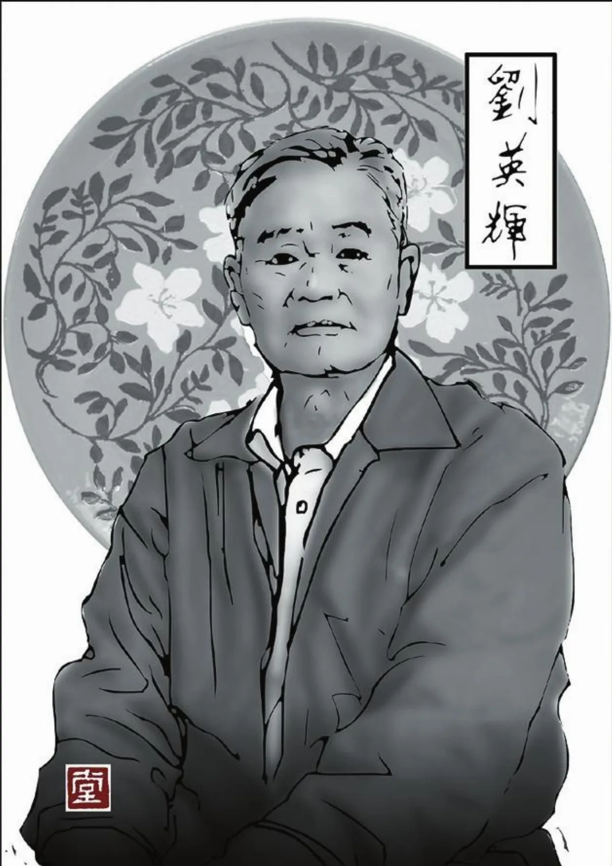 【福相心造】 南十字星座的仰望