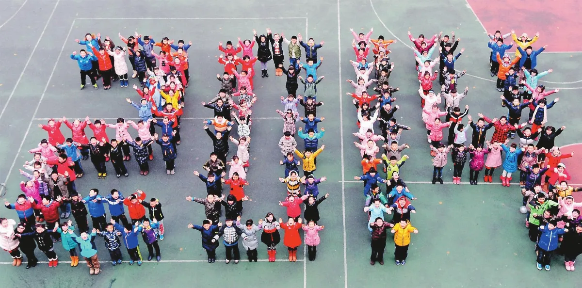 歡迎2014