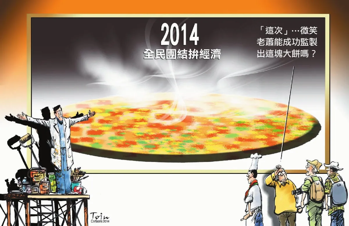 漫畫