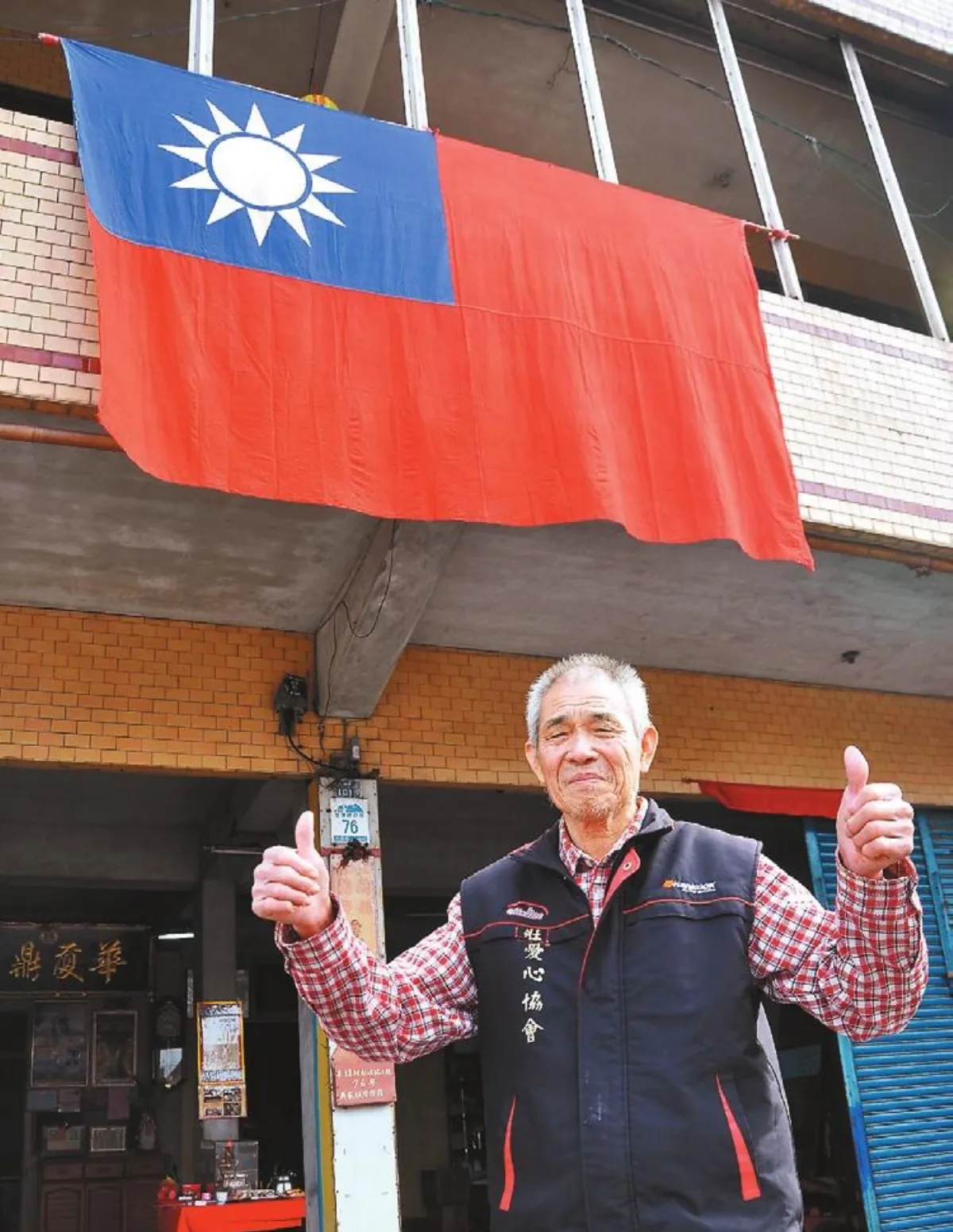 75歲元旦寶寶 掛國旗33年