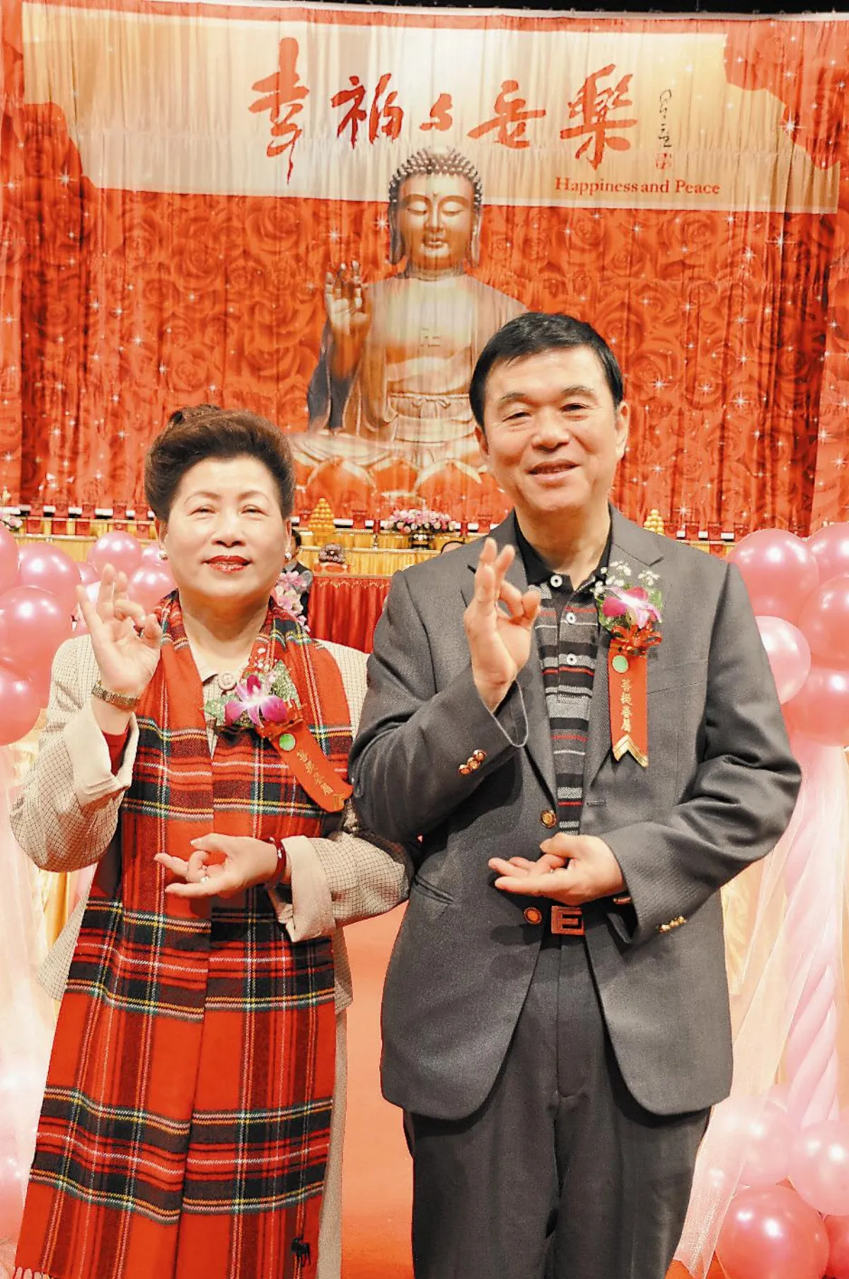 相敬如賓 走得長久