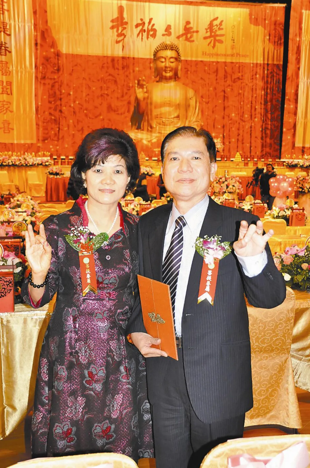 佛化生活 家庭融洽