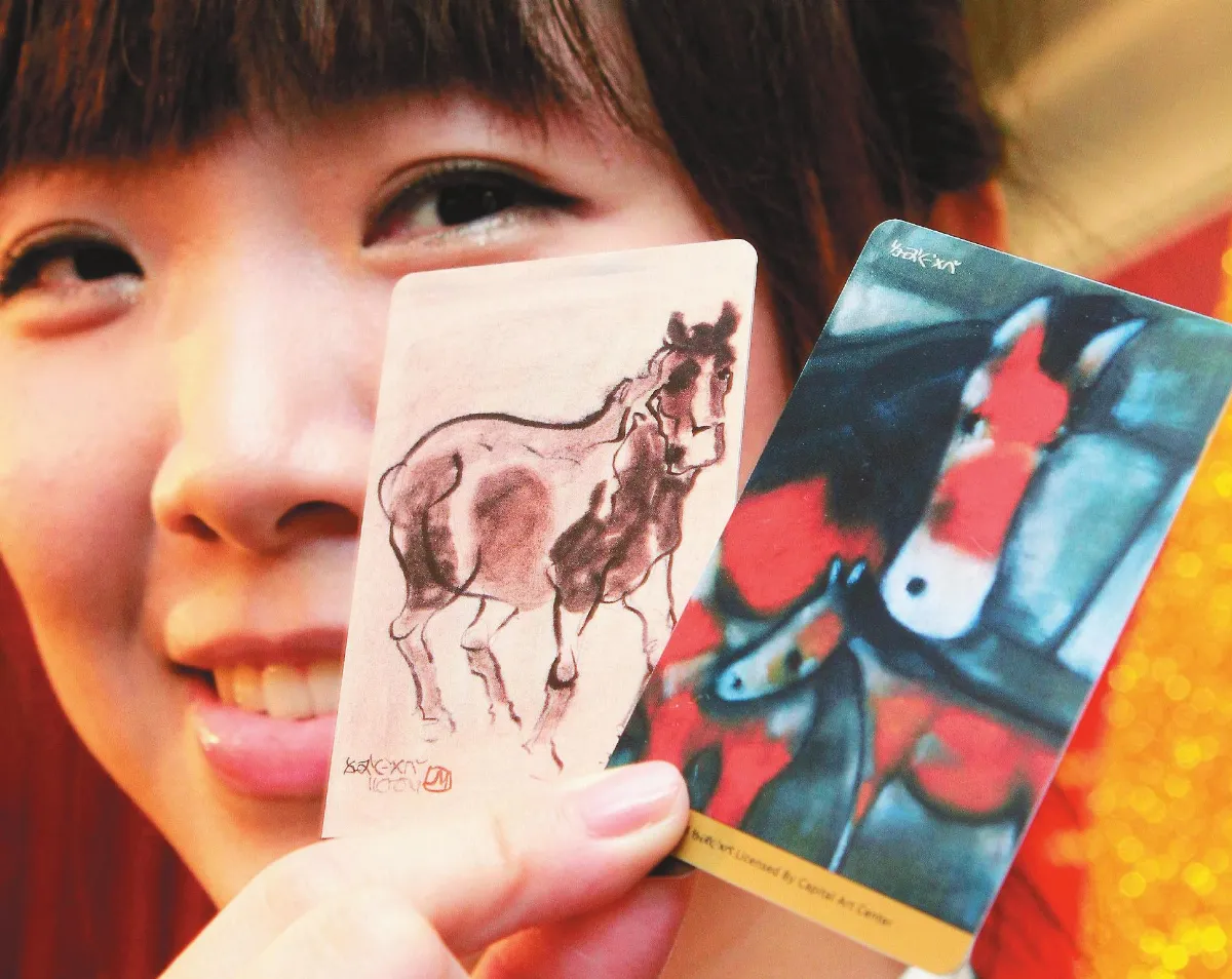 馬年悠遊卡萬里奔騰