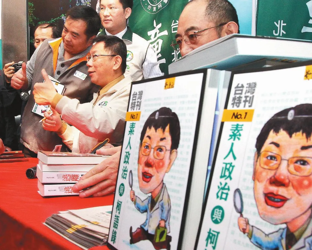 「未必要黨員才叫人才」 北市初選 傳擬納柯一階段民調