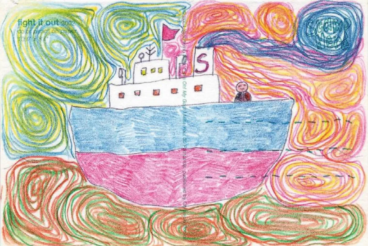 星雲說偈 忍力增上