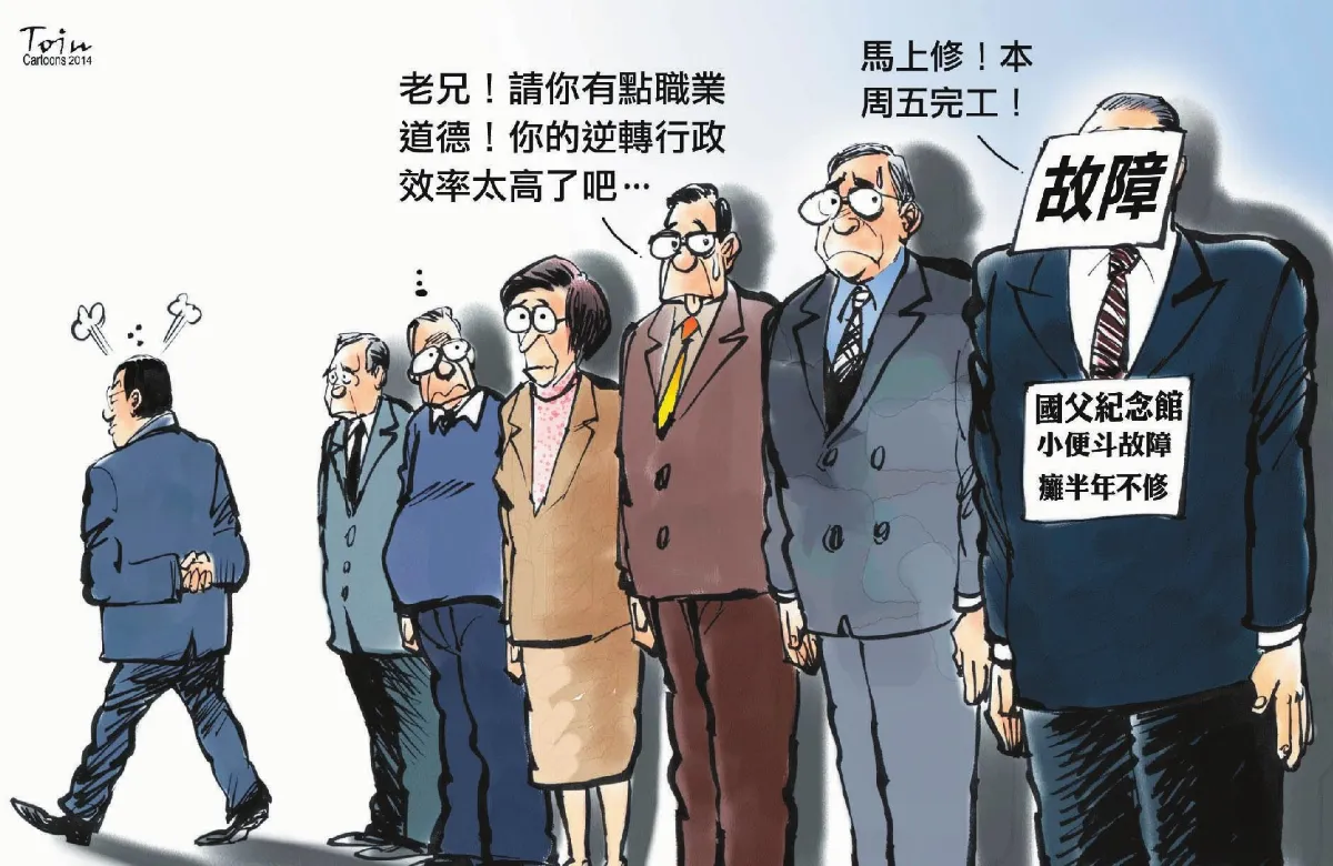 漫畫