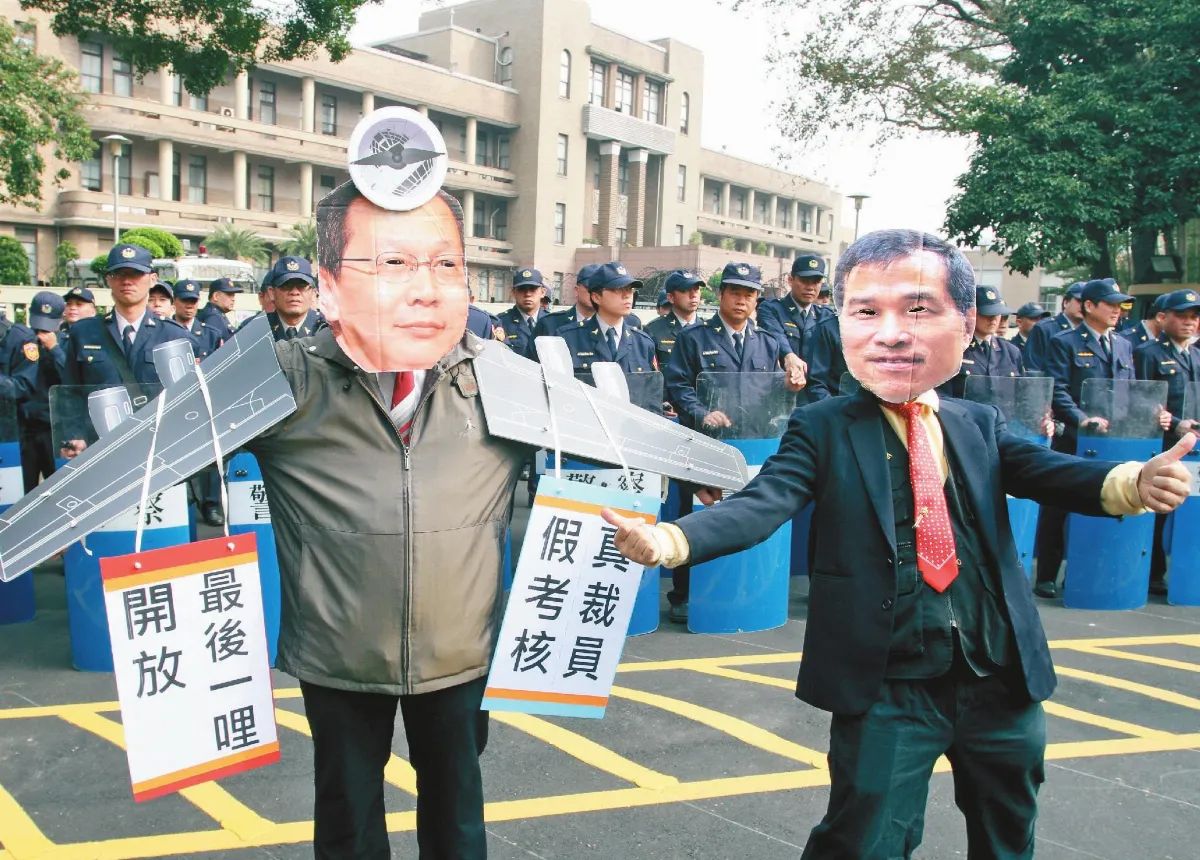 反空降上街頭