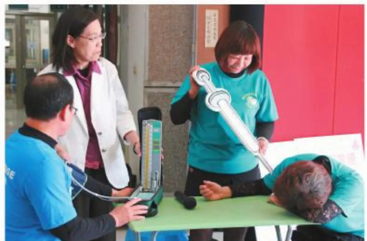 高齡保健手冊免費送