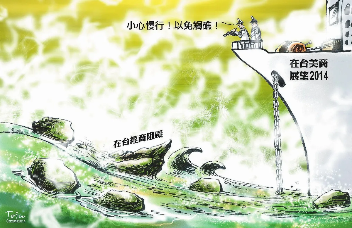 漫畫