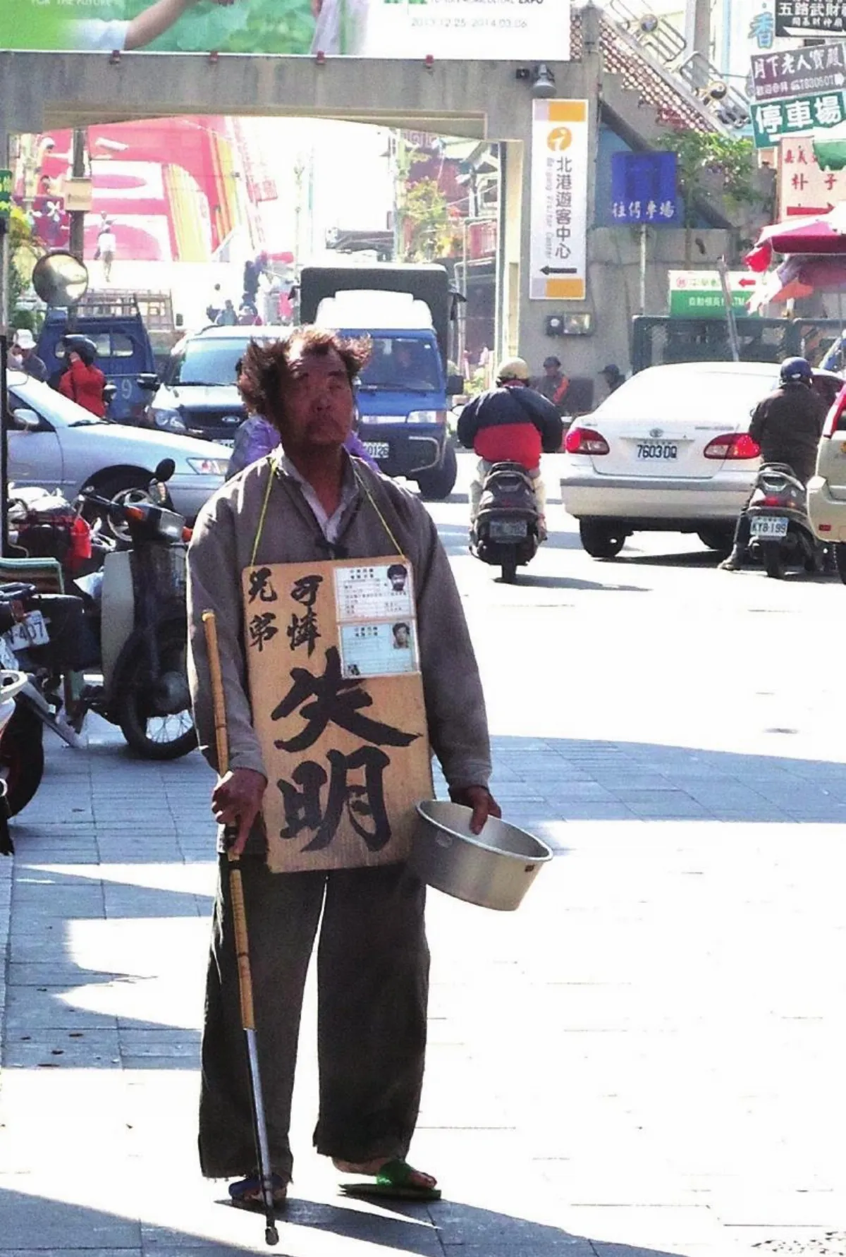 青春眼界 看不見的明天