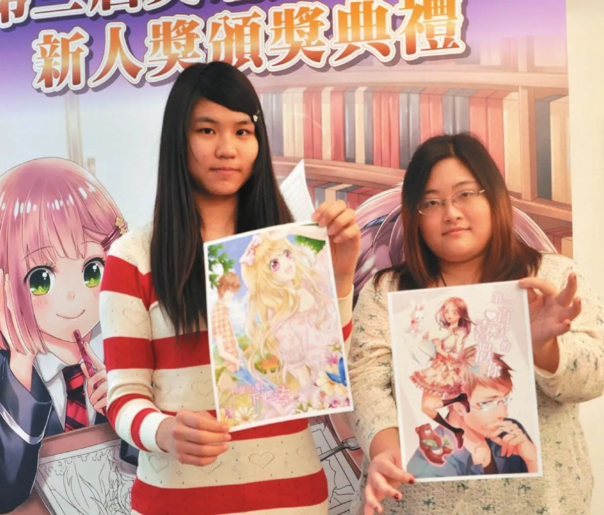 獲獎者全是女生 平均不到25歲 尖端漫畫新人獎16歲奪金賞