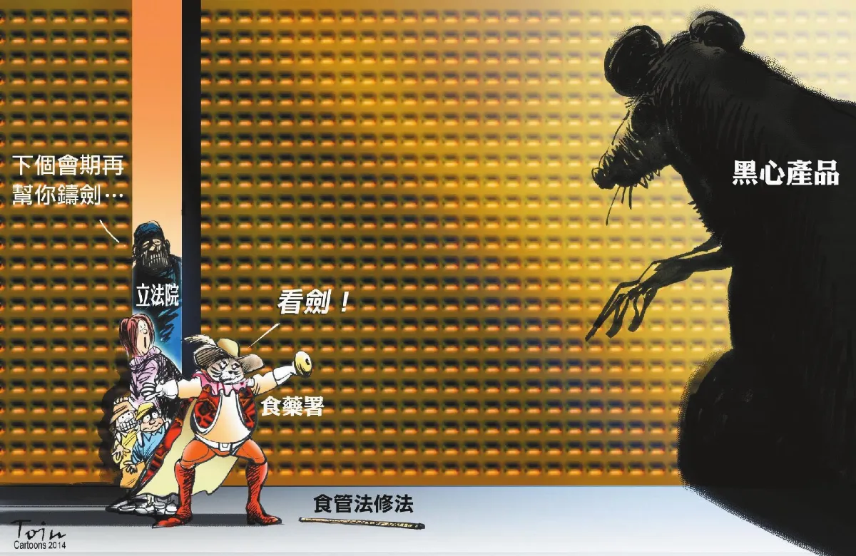 漫畫
