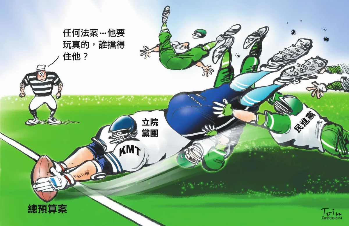 漫畫