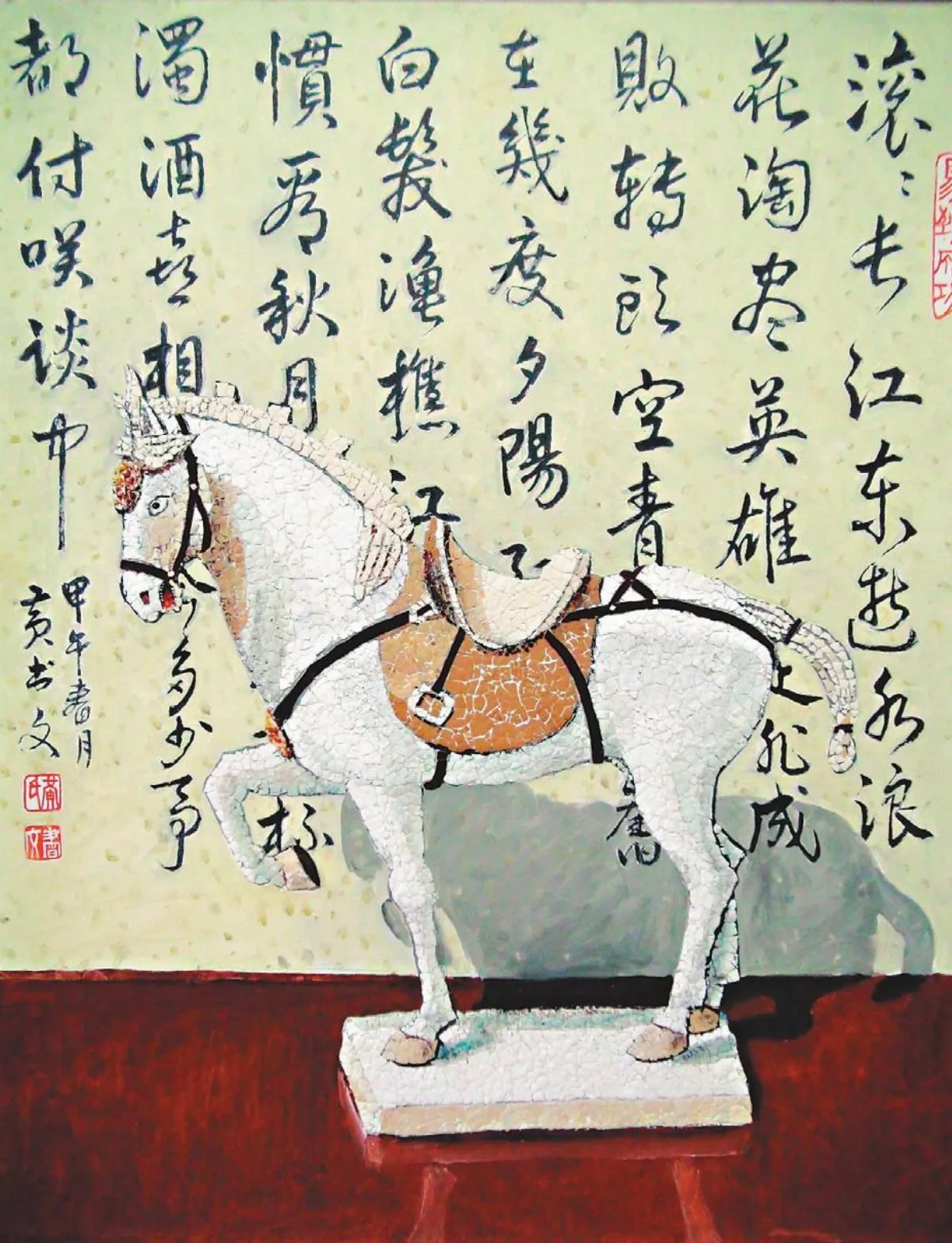 蛋殼拼貼 馬到成功