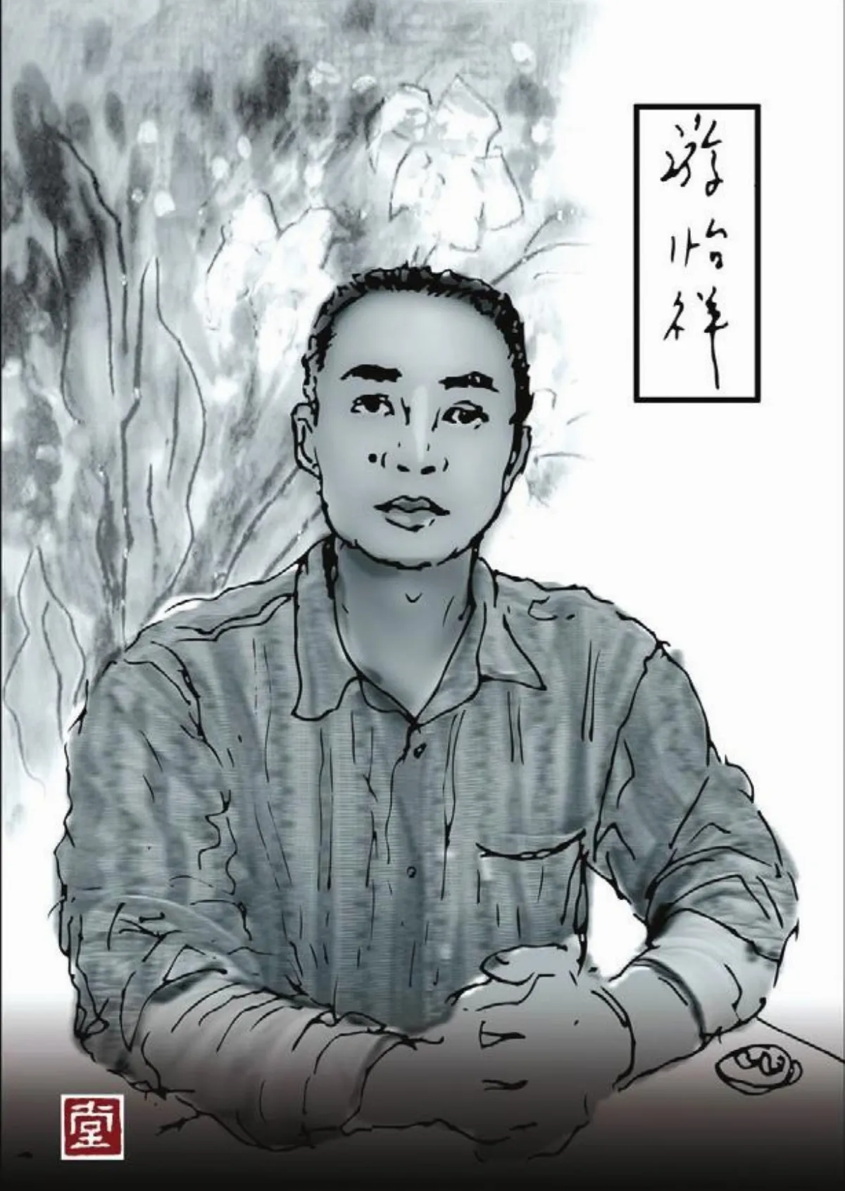 【福相心造】 鍾愛的奇蹟