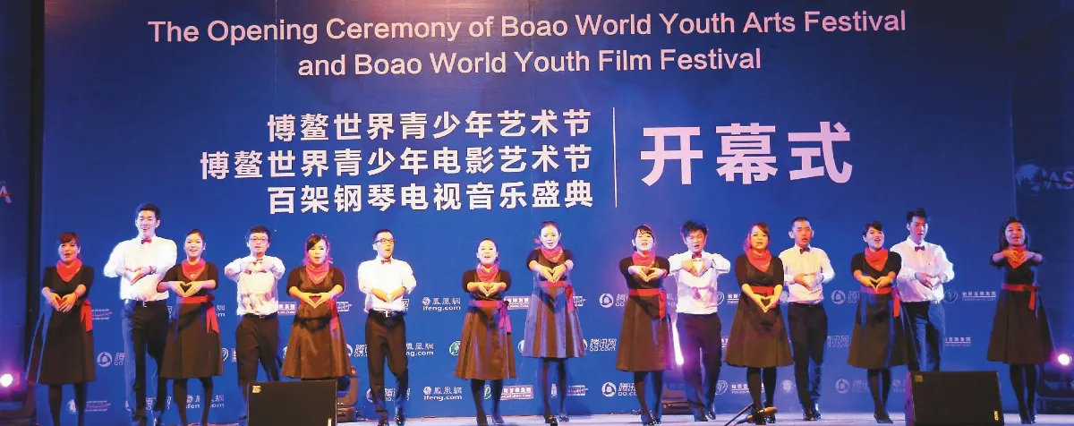 博鰲世界青少年藝術節 佛門一日壓軸用音聲結善緣