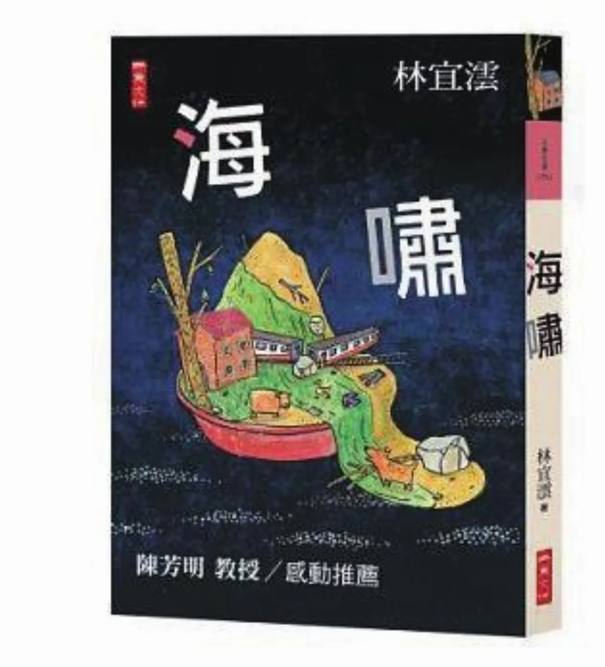 必讀年度之書