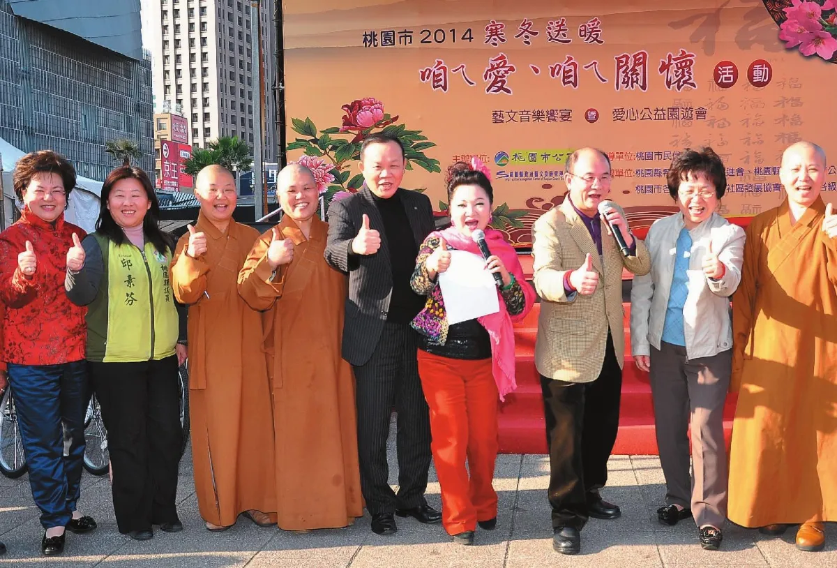 桃市寒冬送暖 佛光山響應