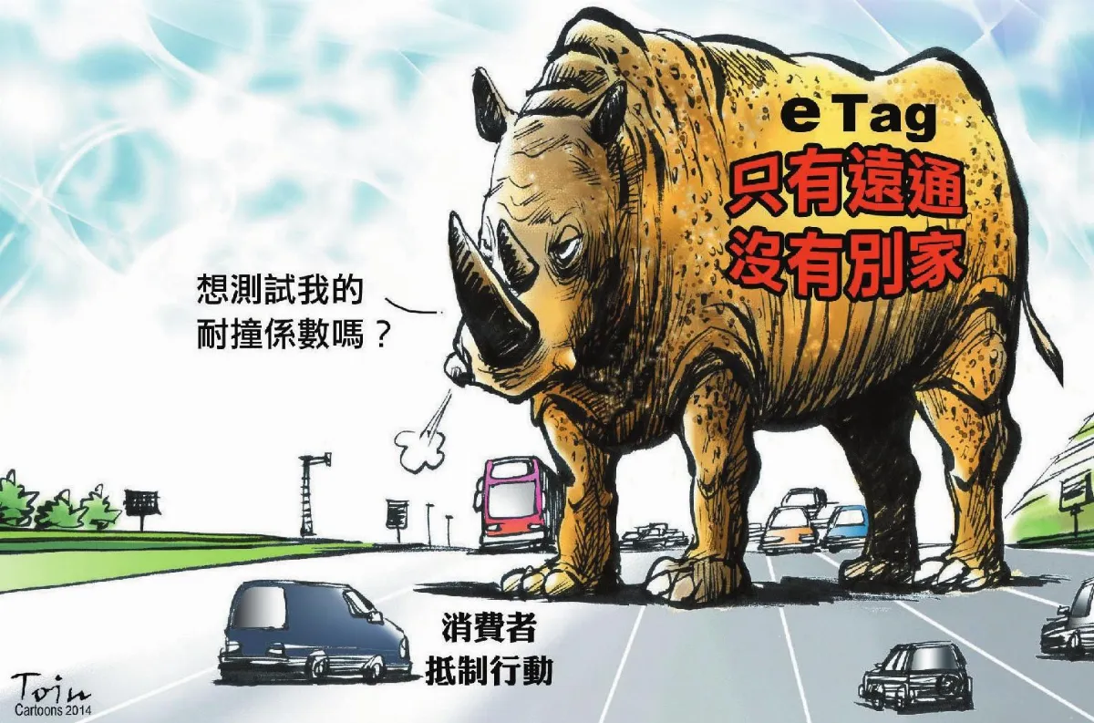 漫畫