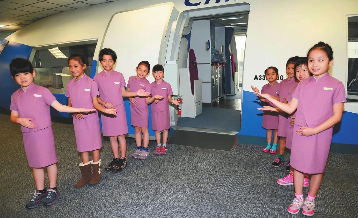 小小空服員寒假體驗營