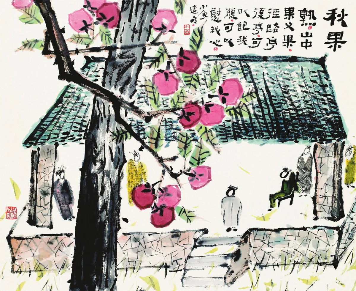 【小魚書畫篆刻‧陳潔?印鈕展】秋果熟