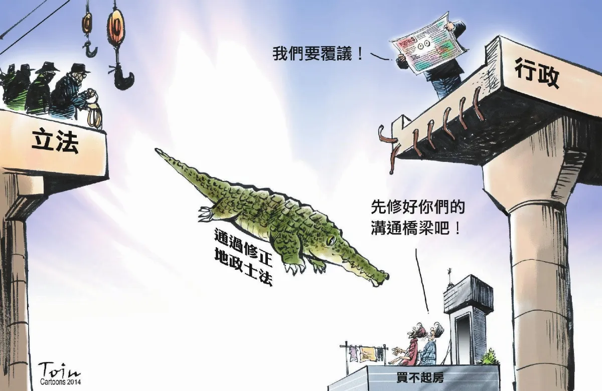 漫畫
