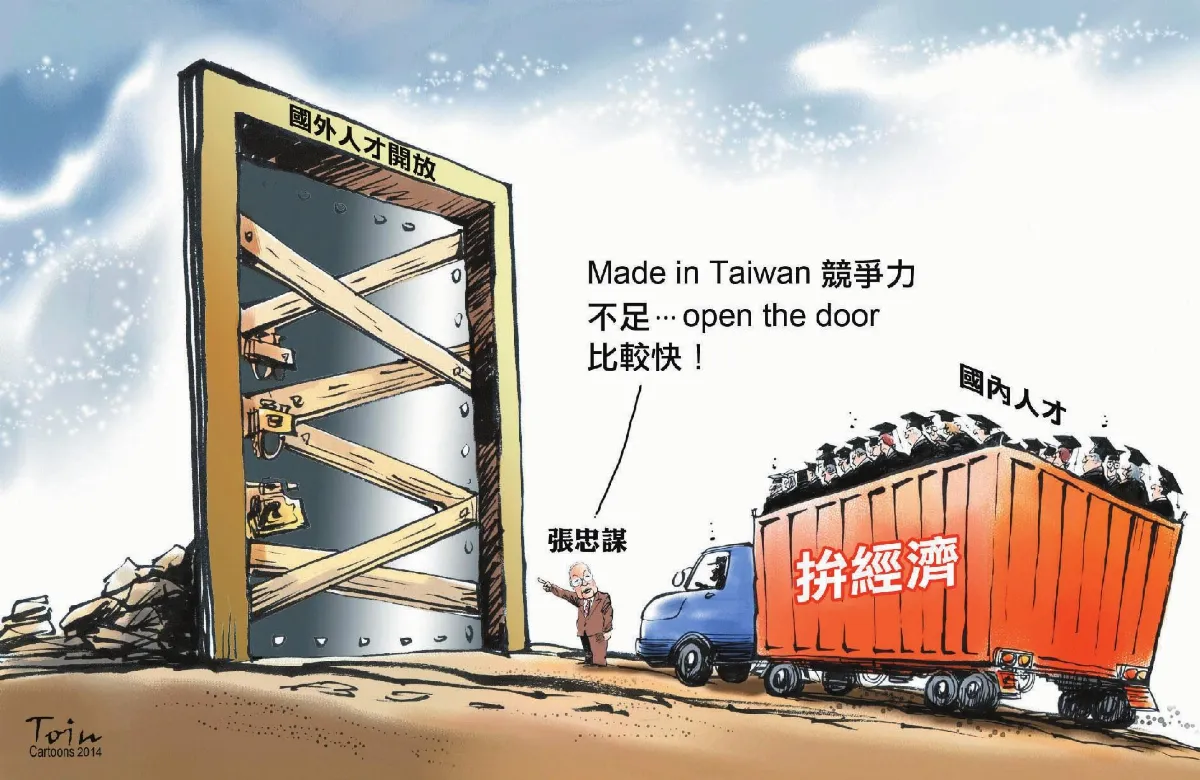 漫畫