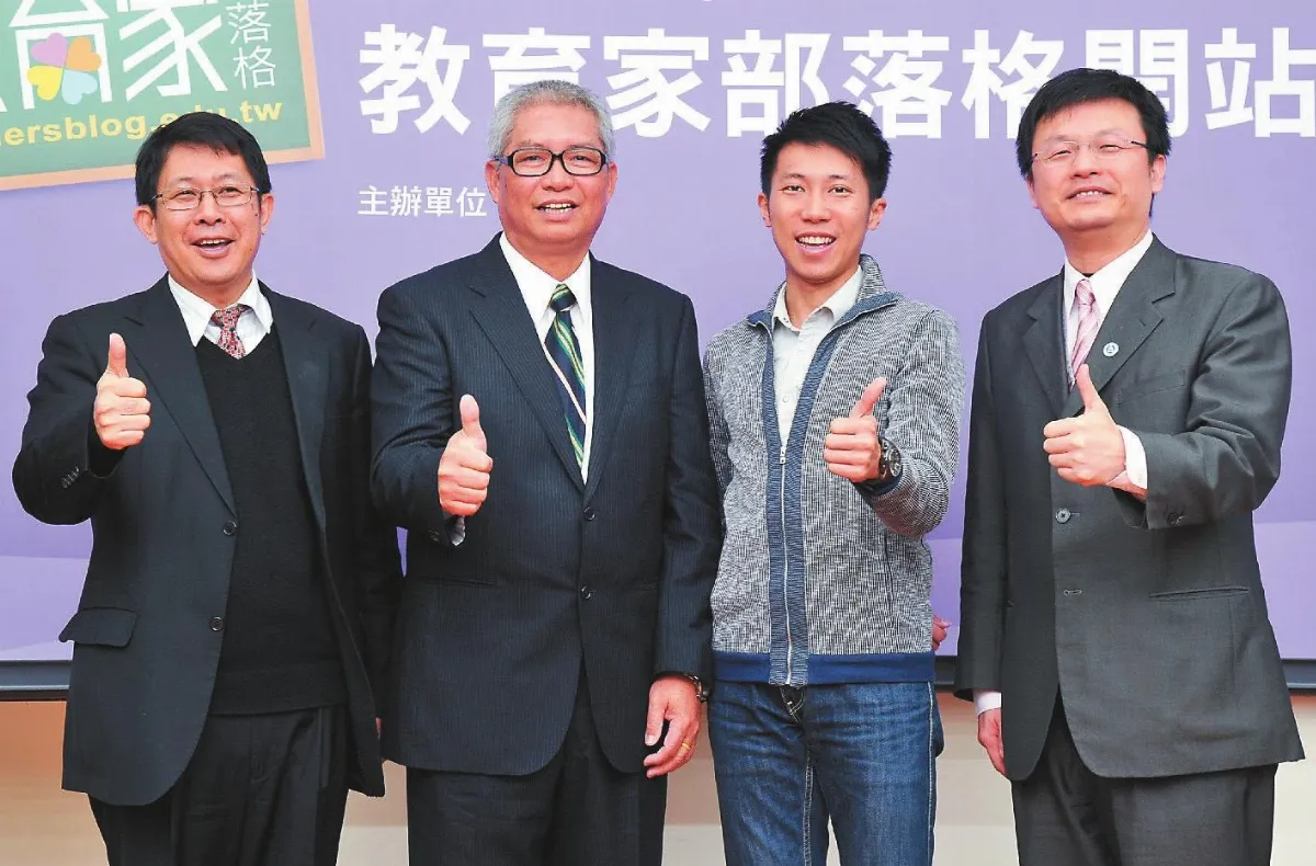 老師好了，教育就好了 教育家部落格開站 陳彥博謝恩師