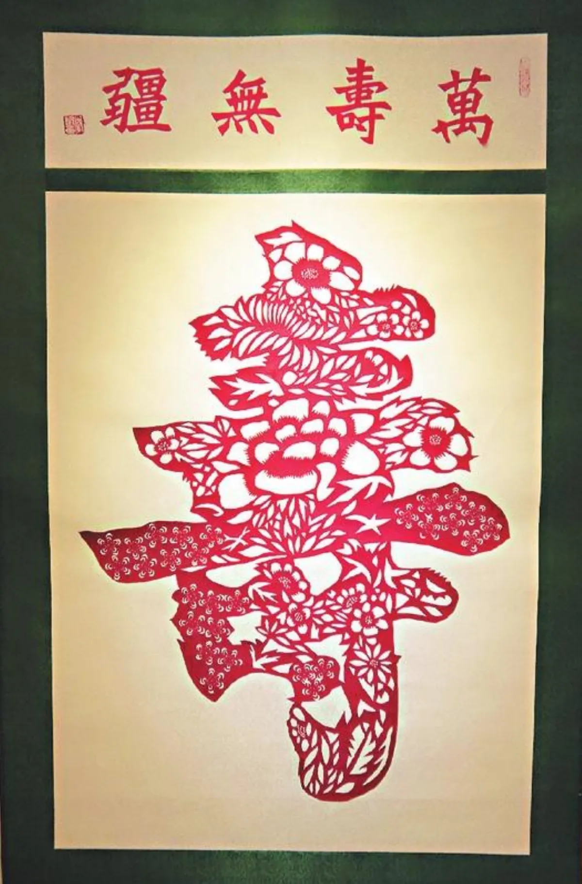 九旬李煥章剪紙藝氣呵成