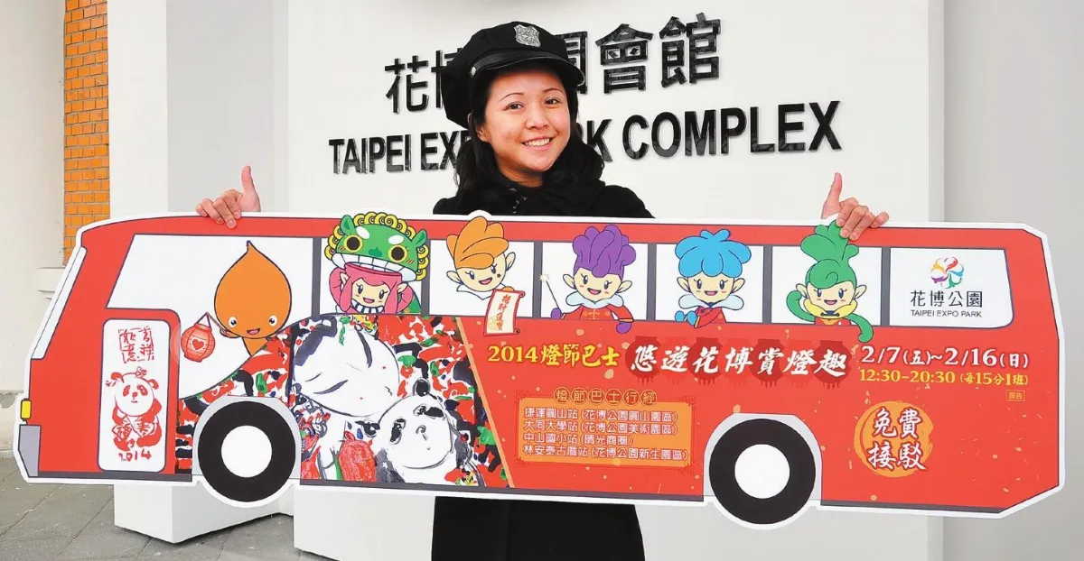 迎燈節北捷推彩繪列車