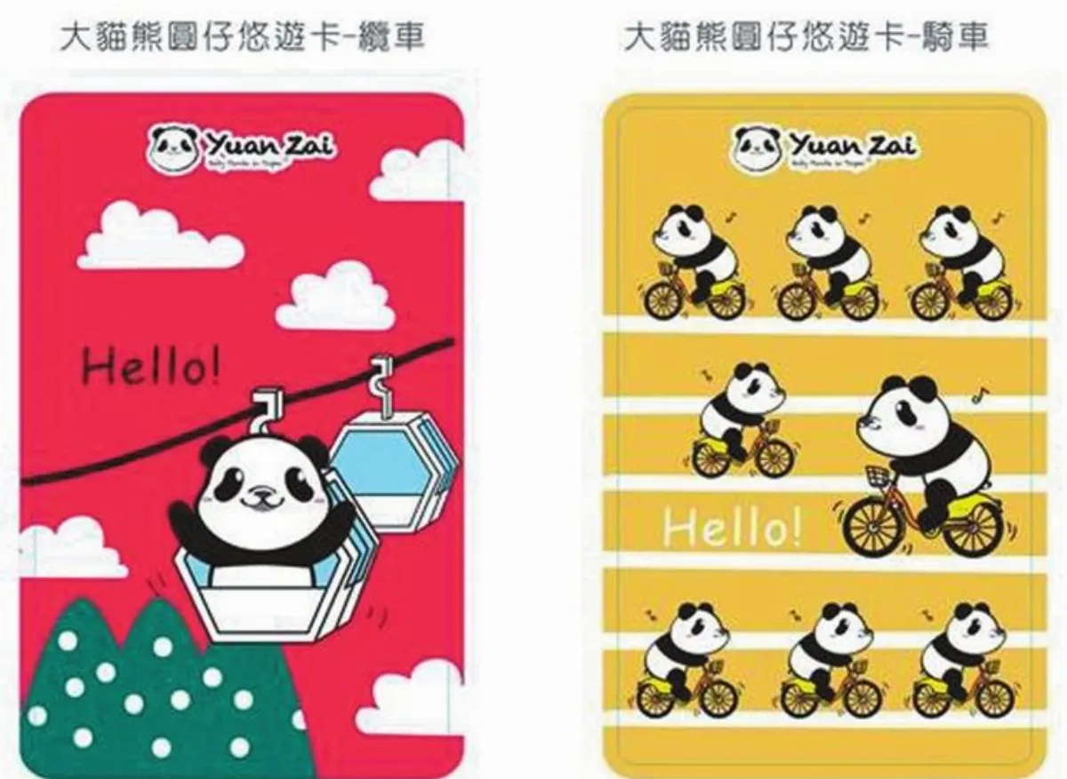 圓仔悠遊卡開賣