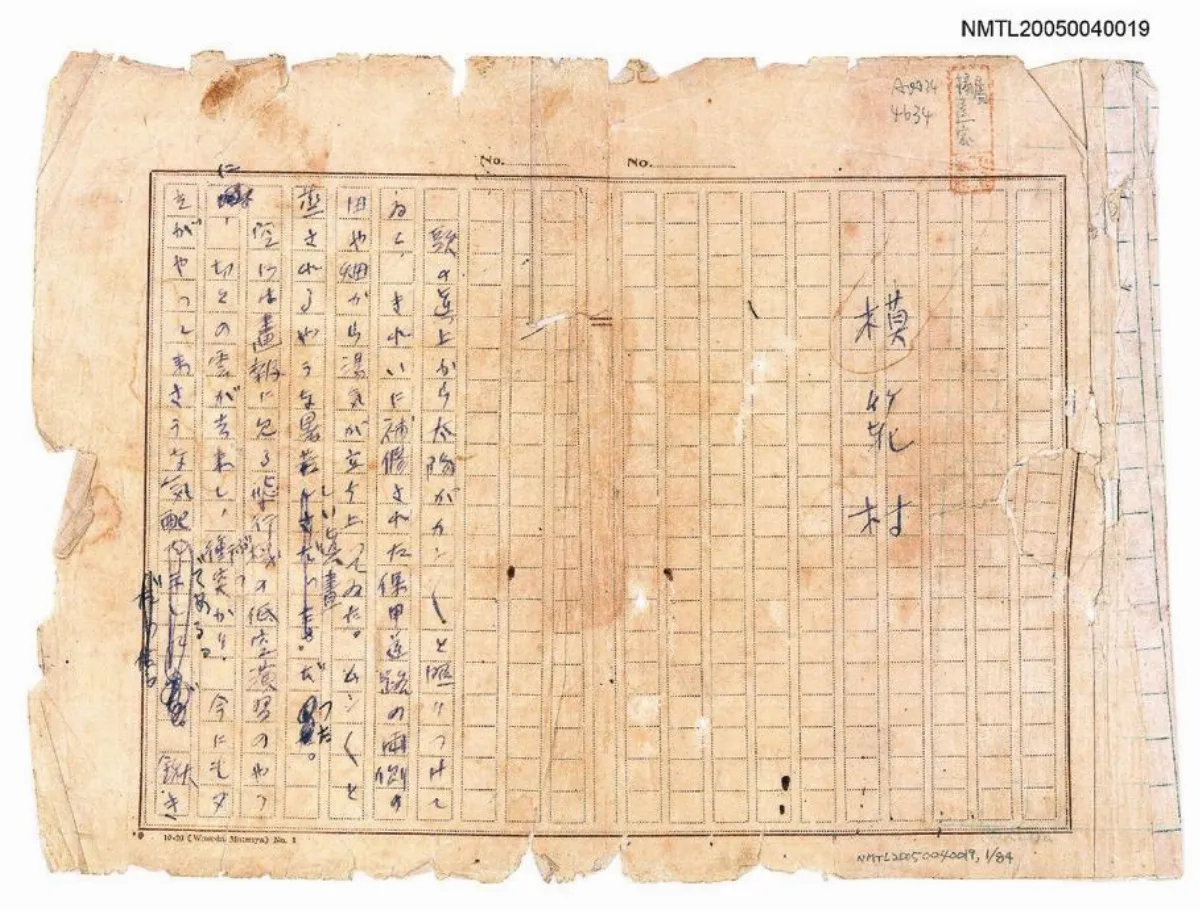 2014台北國際書展2/5登場 揭開時間封印看見台文館寶藏