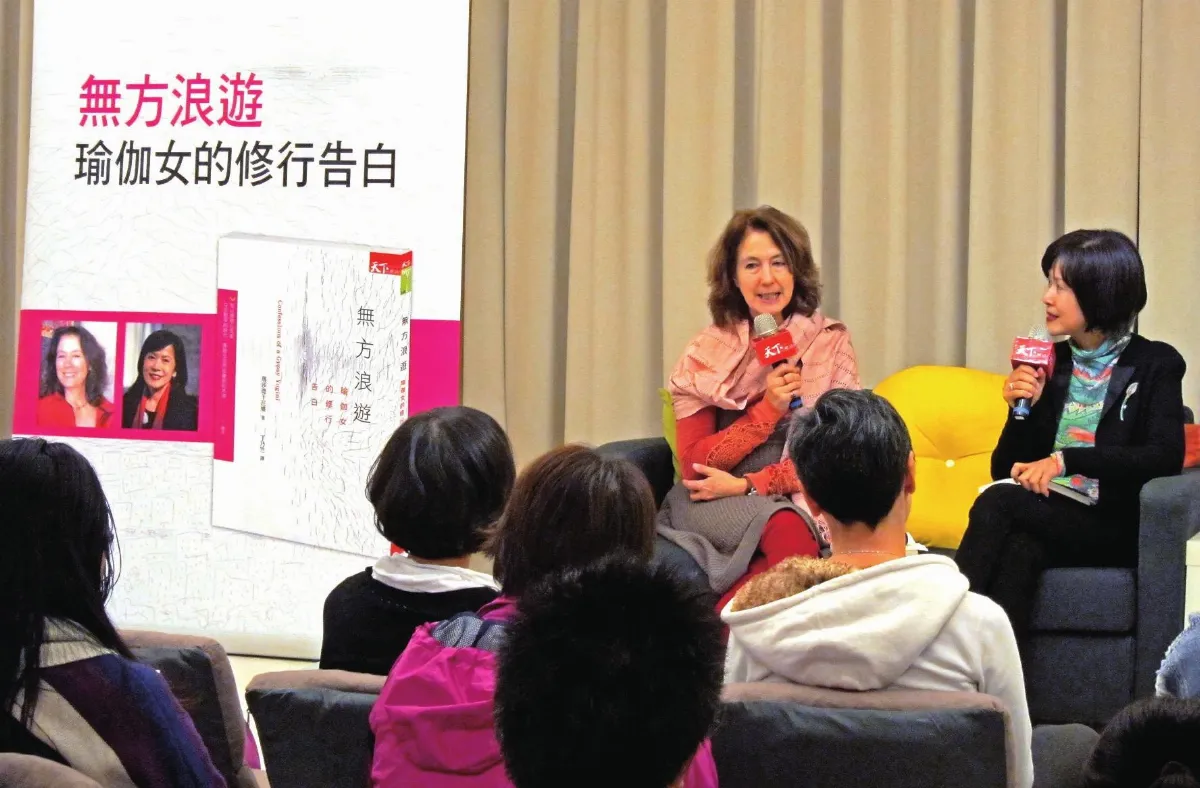 一位女性的修行 瑪莎 嬉皮到瑜伽女