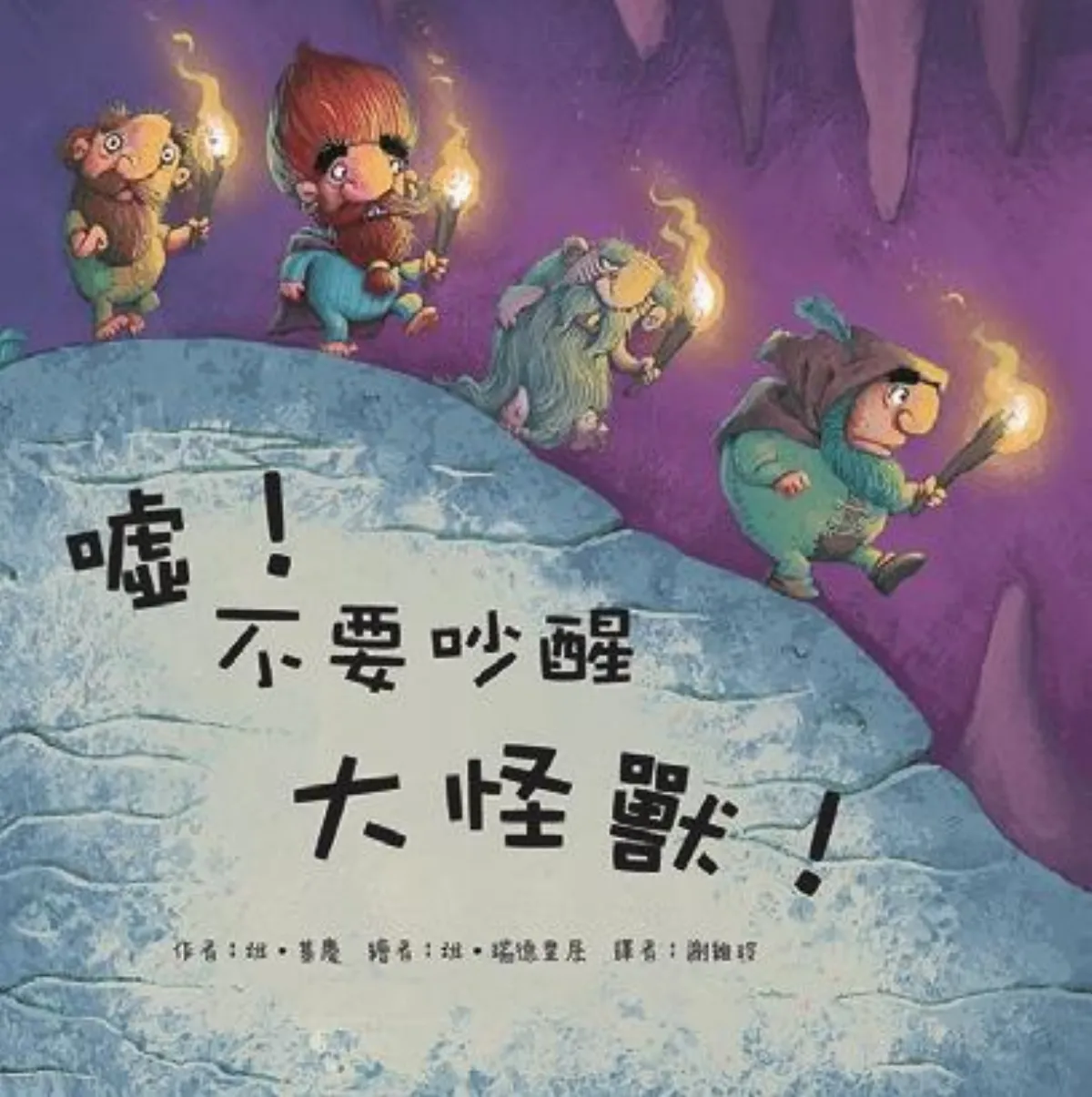 【兒童˙少年Young&Youth】